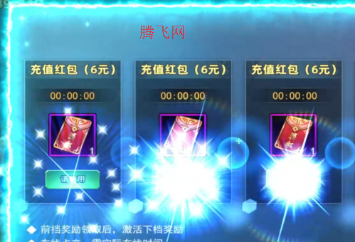 女神联盟20.1折真女神版