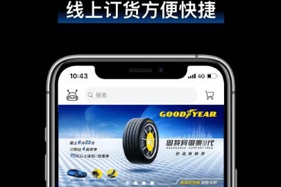 飞足e购app官方版 飞足e购app官方版