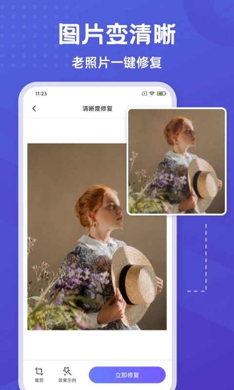 彩豆橡皮擦app官方版(神奇橡皮擦)1