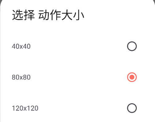 ANeko手机版 ANeko手机版