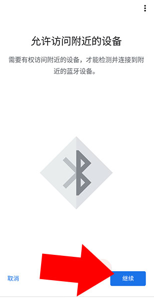 Google Home谷歌智能家居app Google Home谷歌智能家居app