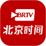 北京时间app最新版