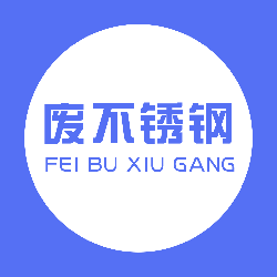废不锈钢回收app最新版