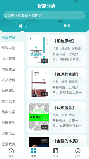 塔城市图书馆app最新版 塔城市图书馆app最新版