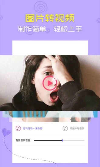 音乐相册app0