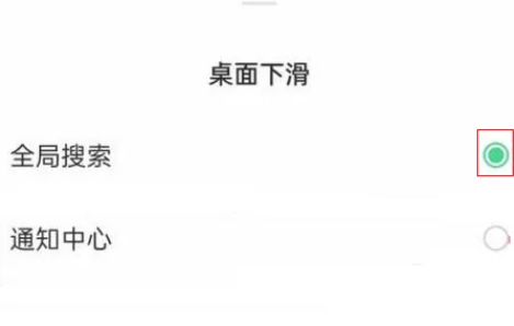 oppo融合搜索服务app安装包