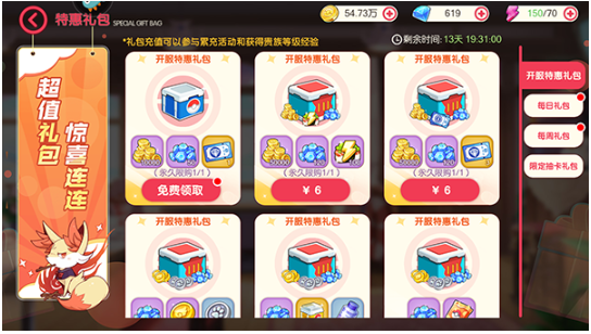 口袋觉醒福利版 口袋觉醒福利版