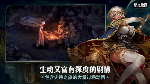 星之后裔最新版本(Astra) 星之后裔最新版本(Astra)