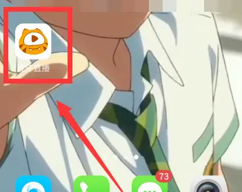 虎牙直播平台app 虎牙直播平台app