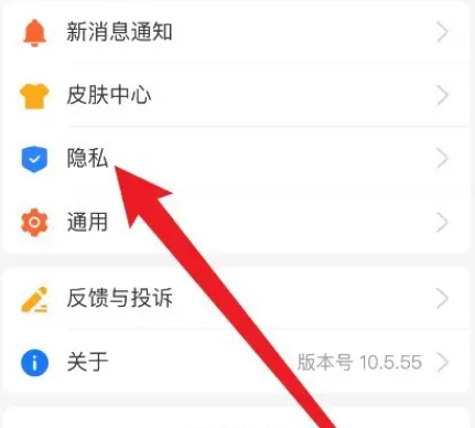 支付宝app最新版