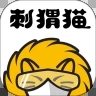 刺猬猫阅读app安卓版v2.9.362 最新版