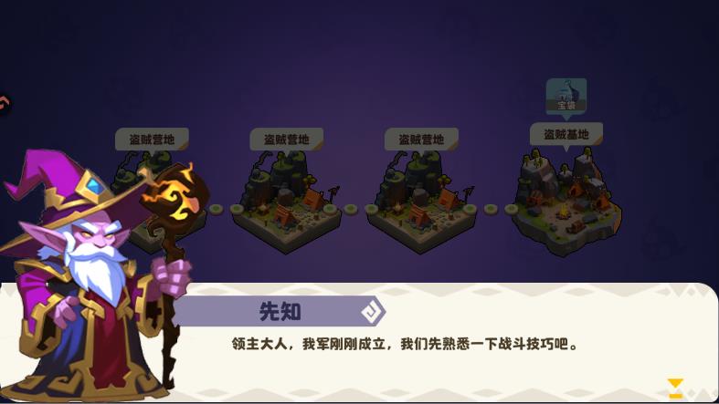 小镇冒险家手游最新版3