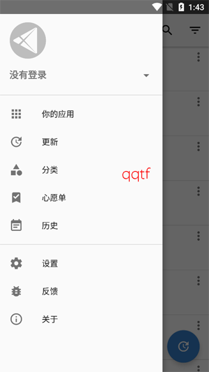 YalpStore最新版