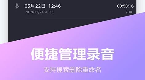 电话录音宝app最新版 电话录音宝app最新版