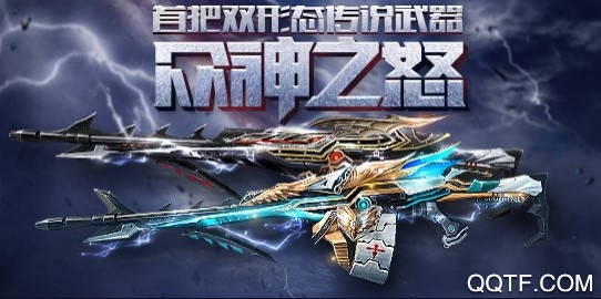 生死狙击腾讯版 生死狙击腾讯版