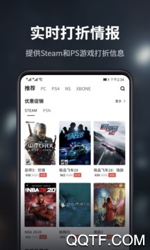 奇触盒子app苹果版 奇触盒子app苹果版