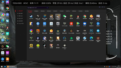 仁达云电脑ppp下载安装1