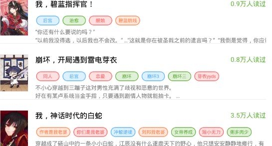 欢乐书客阅读官方版