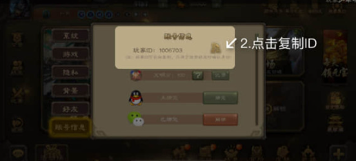 三国咸话app最新版 三国咸话app最新版