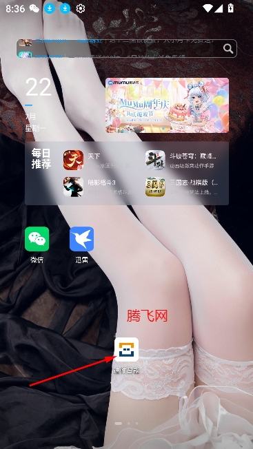 迪惟智能家居app最新版 迪惟智能家居app最新版