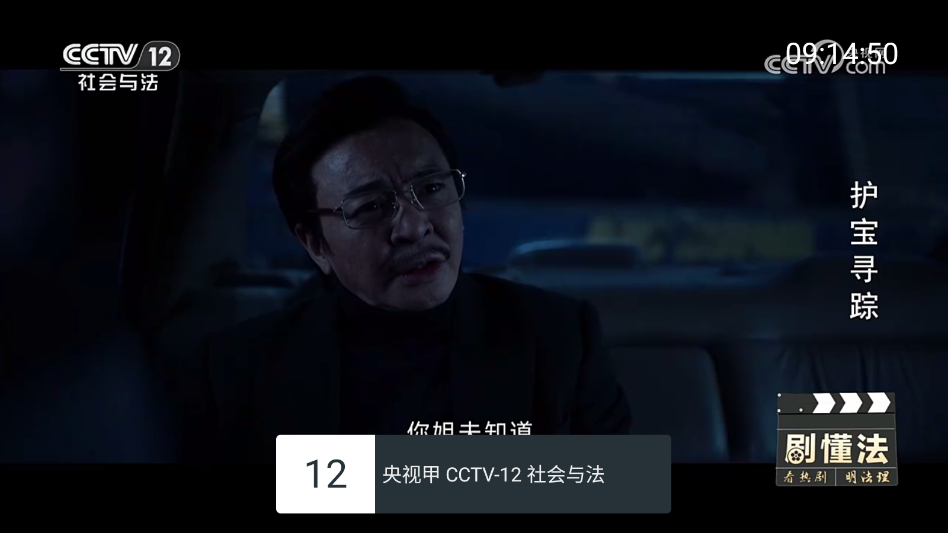 宽带直播TV版官方版0