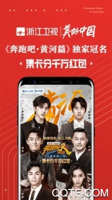 度小满金融服务平台官方版3