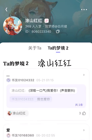 筑梦岛app手机版
