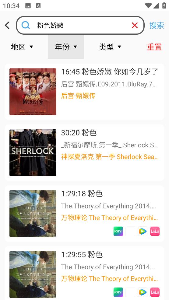 视频素材大全app1