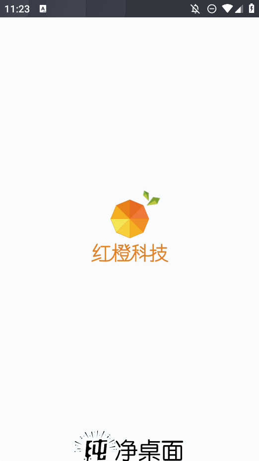 灵动纯净桌面壁纸高清app1