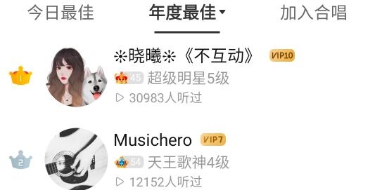 唱吧vip破解版App