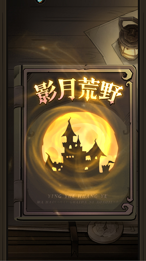 超强口径手游最新版 超强口径手游最新版