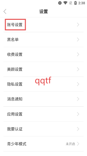碰心陪玩app最新版 碰心陪玩app最新版