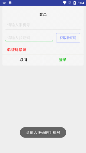 FkShow安卓版 FkShow安卓版