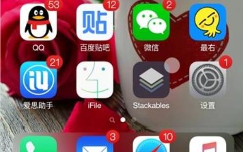 iLauncher仿苹果dock栏插件安卓美化版 iLauncher仿苹果dock栏插件安卓美化版
