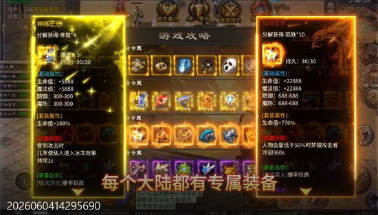 致命狙击传说福利版 致命狙击传说福利版