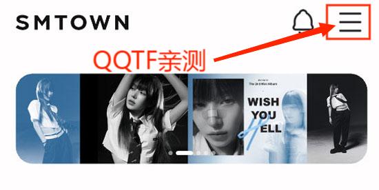 SMTOWN OFFICIAL最新版 SMTOWN OFFICIAL最新版