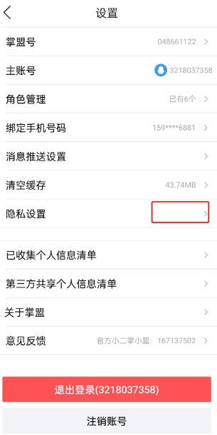 掌上英雄联盟app官方正版