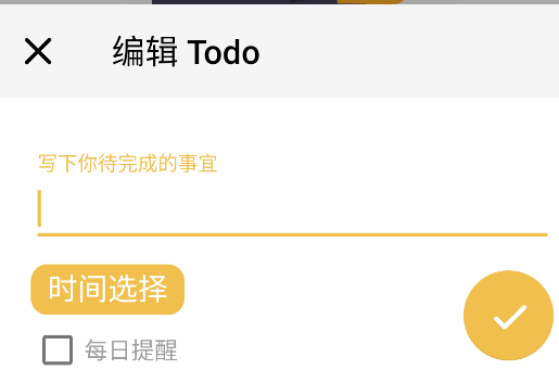 喵滴编译器app手机版
