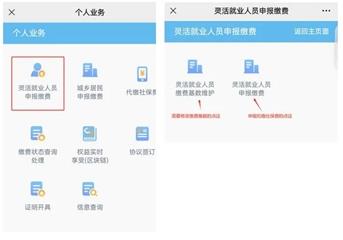 深圳税务APP最新版 深圳税务APP最新版