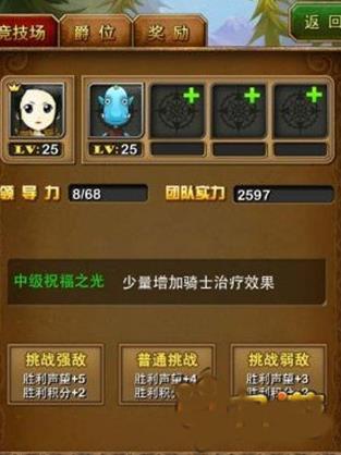 我叫MT标准版安卓版