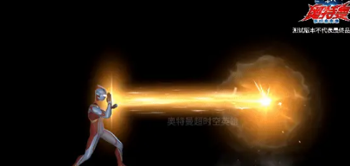 奥特曼超时空英雄官方正版