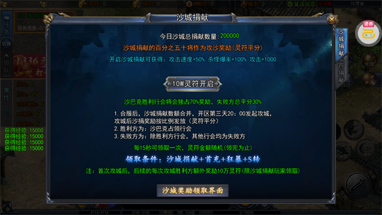 征战王权3.5折打金免费版 征战王权3.5折打金免费版