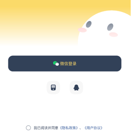 LinkUp官方版app LinkUp官方版app
