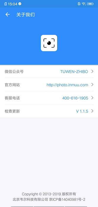 映目云摄影官方版0