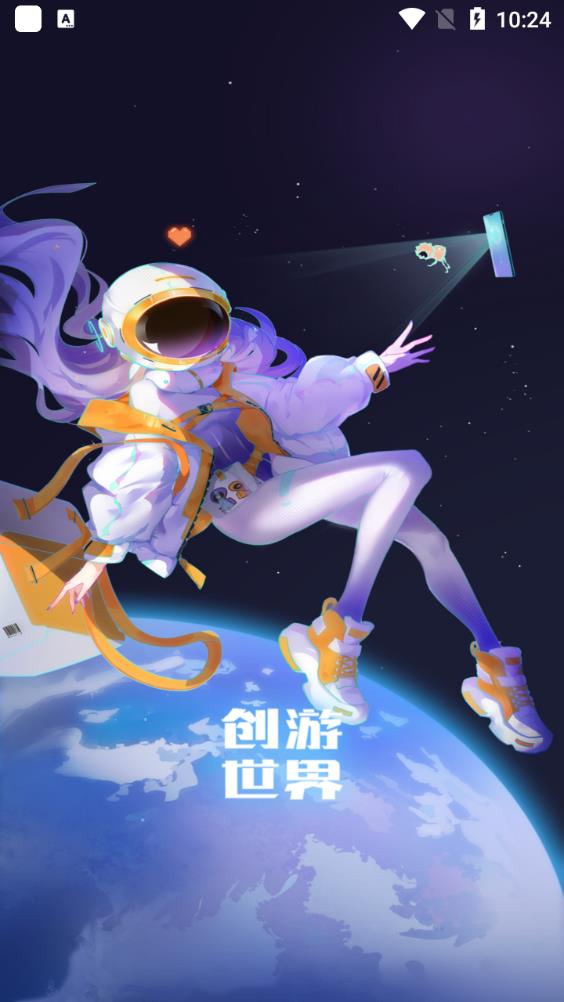 可以自己画游戏的游戏创游世界0