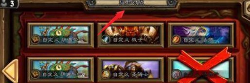 Hearthstone炉石传说国际服