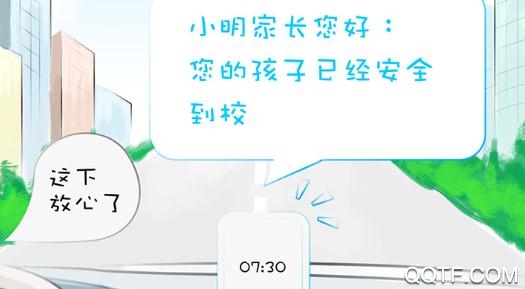 甘肃智慧教育平台登录app最新版