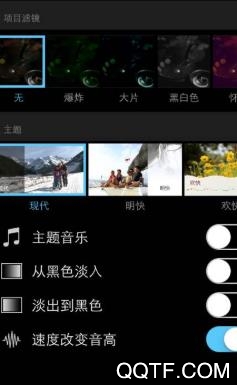 MP3剪辑器安卓版中文版