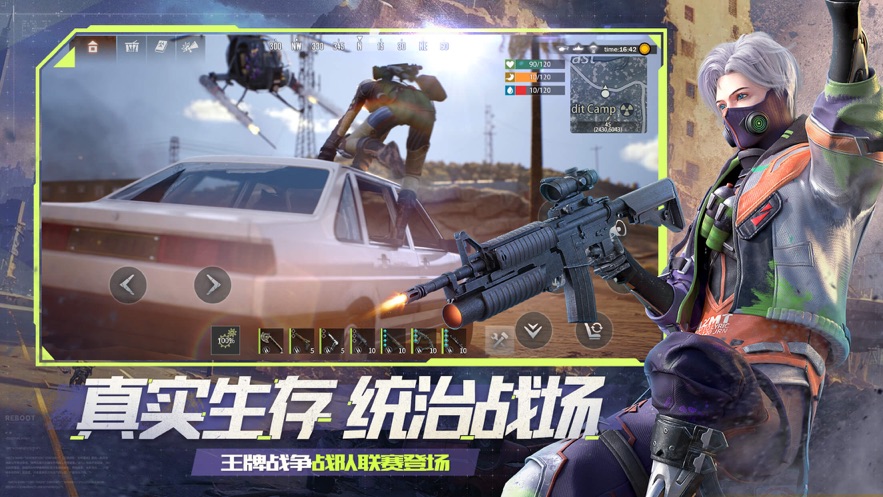 王牌战争oppo版本官方版1