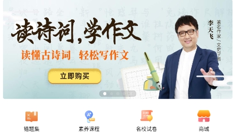 七天学堂app下载查分 七天学堂app下载查分